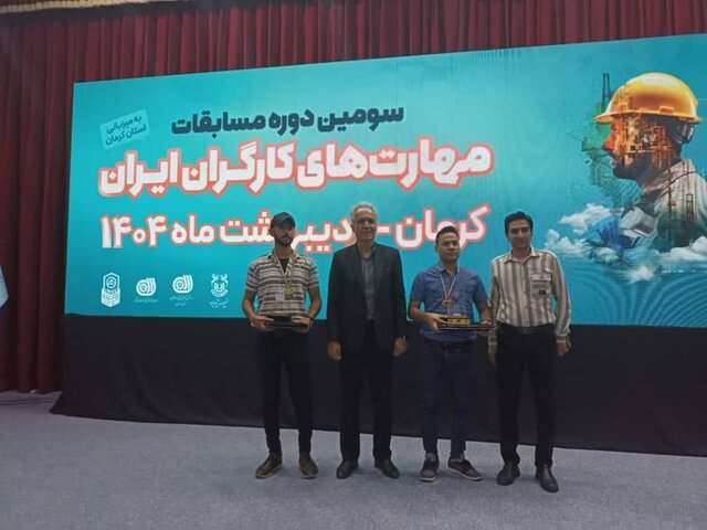 موفقیت مازندران در مسابقات مهارت کارگران ایران