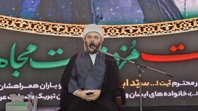 شهید رئیسی شاگرد مکتب امام خمینی (ره) بود