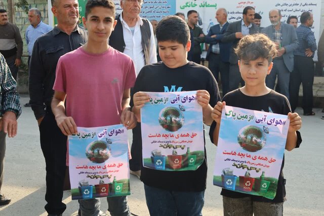 مازندران در مسیر ساماندهی پسماند/ اجرای طرح تفکیک زباله از مبدا در ۷۴۷ روستا