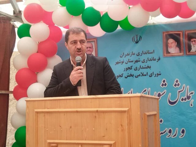 «کجور» و هزار راه نرفته