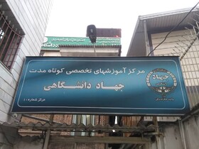 بابل پایلوت اجرای طرح آموزش مدیریت «زخم» می‌شود