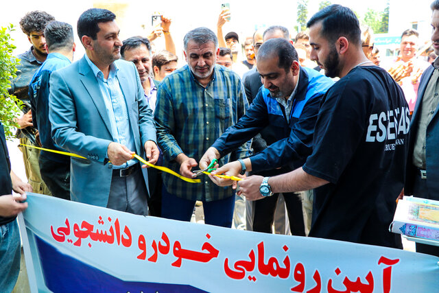 رونمایی از مینیخودرو شهری در دانشکده ملی مهارت شماره ۲ ساری