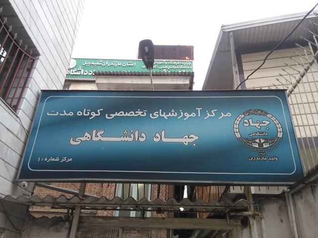 بابل پایلوت اجرای طرح آموزش مدیریت «زخم» می‌شود