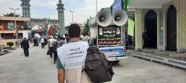 نخستین کاروان پیاده مازندران از آمل راهی مرقد امام راحل شد