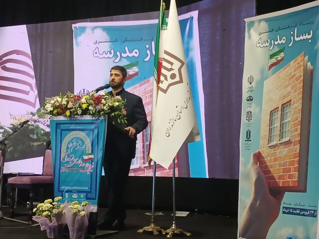 خیرین مدرسهساز، فرهنگ و تمدن ایران را میسازند