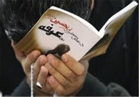 برگزاری مراسم دعای عرفه در ۱۰۰ امامزاده و بقعه متبرکه مازندران