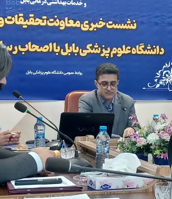  سالانه ۷۰۰ طرح تحقیقاتی در دانشگاه پزشکی بابل تولید می‌شود