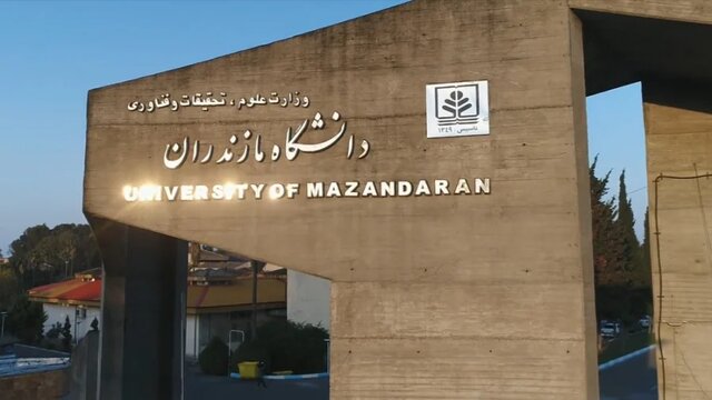 آخرین وضعیت فعالیت دانشگاهها در مازندران