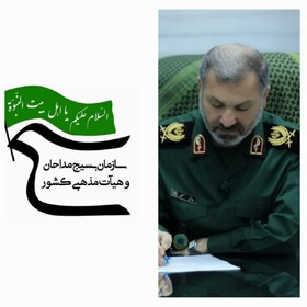 ملت امام حسین(ع) اهل تسلیم در مقابل هیچ تحمیلی نیست؛ نه جنگ تحمیلی و نه صلح تحمیلی