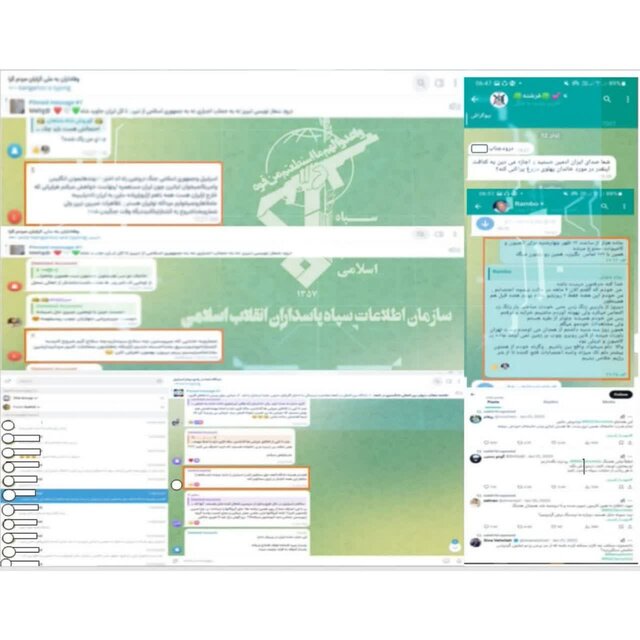 بازداشت تعدادی از فعالین صفحات مجازی رژیم صهیونیستی در مازندران