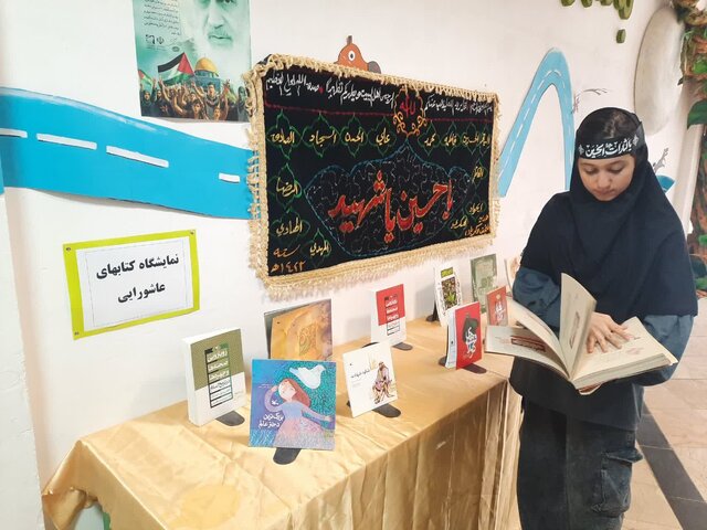 سومین دوره همایش کودکان عاشورایی برگزار شد