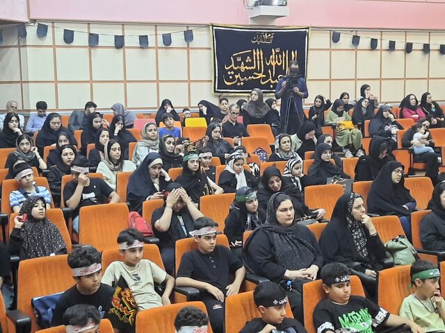 سومین دوره همایش کودکان عاشورایی برگزار شد