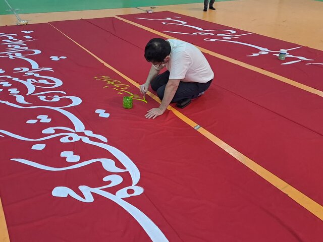 هنر خوشنویسی در خدمت فرهنگ عاشورایی