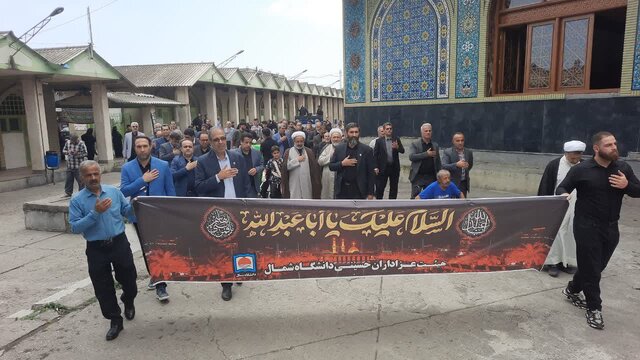«لبیک یا حسین» دانشجویان آملی در ششمین روز محرم