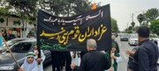 پژوهشگر فرهنگ عامه: آیین «قوم بنی‌اسد» در مازندران، بازآفرینی نمادین تدفین شهدای کربلاست
