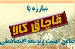 از بازداشت سارقان تا مقابله با نا امنی در مازندران