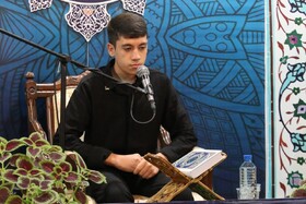 آغاز ثبتنام مسابقات قرآن کریم ا