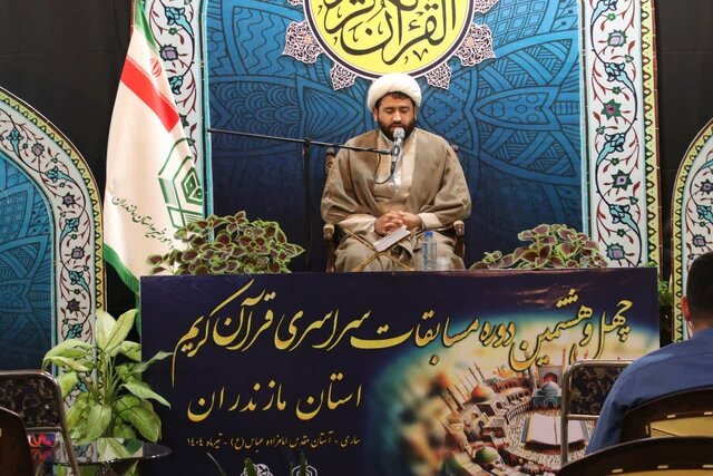 برگزاری بزرگترین رویداد قرآنی مازندران؛ گامی بلند در ترویج فرهنگ نورانی قرآن و اهل‌بیت(ع)