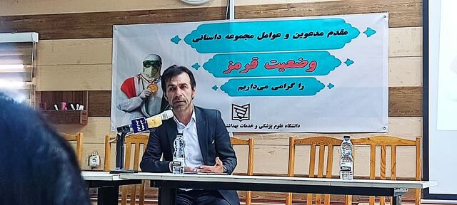 کارگردان «وضعیت سفید»، نقش شهدای مدافع سلامت مازندران را با «وضعیت قرمز» به تصویر می‌کشد