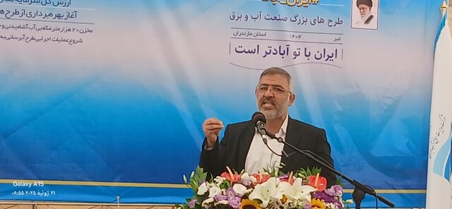بهره‌برداری از پروژه‌های کلان آب و برق مازندران با حضور وزیر نیرو