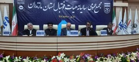 مهدی تاج در مجمع سالانه هیات فوتبال مازندران حضور یافت