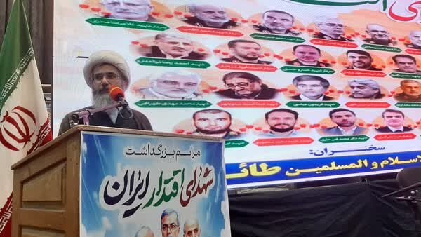 آملی‌ها چهلمین روز یاد شهدای جنگ تحمیلی ۱۲ روزه را گرامی داشتند