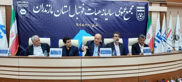 تاج: کنسرسیوم حمایت از تیم‌های فوتبال مازندران تشکیل می‌شود