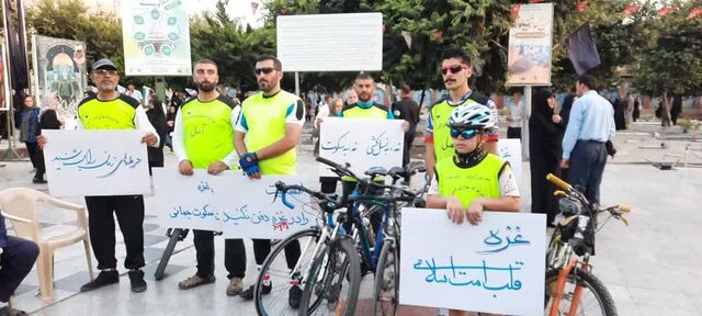 تجمع اعتراضی مردم آمل علیه نسلکشی صهیونیستها