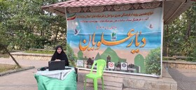 برگزاری دوازدهمین رویداد فرهنگی هنری «دیار علویان» در سوادکوه