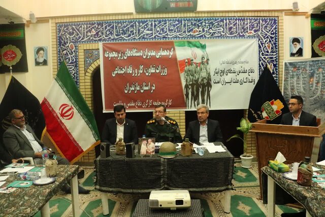 خانواده بزرگ تعاون و کار، پرچمدار اقتصاد مقاومتی در مازندران