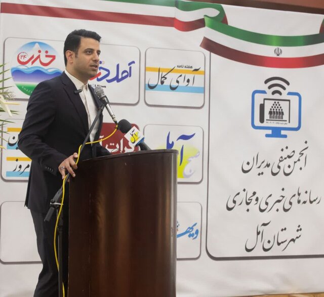 ساماندهی عضویت و بیمه خبرنگاران مازندران راستی آزمایی می‌شود