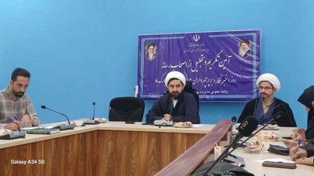مازندران پیشرو در فعالیت‌های فضای مجازی و مقابله با فرقه‌های نوظهور