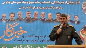  رسالت خبرنگار انتقال واقعیت‌ها بدون جانبداری است