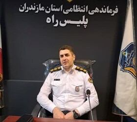 آمادگی کامل پلیس‌راه مازندران برای مدیریت ترددهای زمستانی و ارتقای ایمنی جاده‌ها