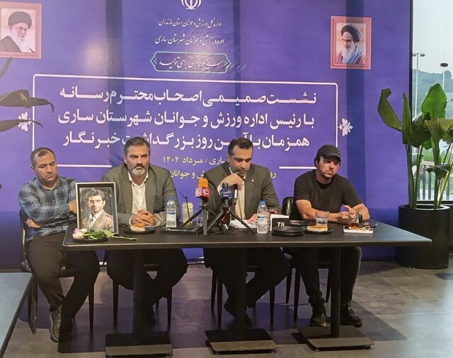افزایش سرانه ورزشی در ساری با سرمایه‌گذاری بخش خصوصی