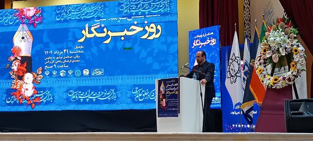 توسعه همه‌جانبه و آرامش مردم مازندران اولویت اصلی ماست