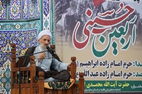 عزت امروز ایران نتیجه الگوبرداری از حماسه حسینی است