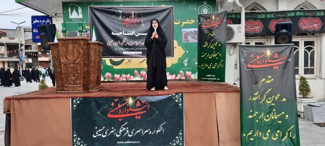 هشتمین اشکواره ملی حسینی باحضور ۶ کشور خارجی در آمل آغاز شد