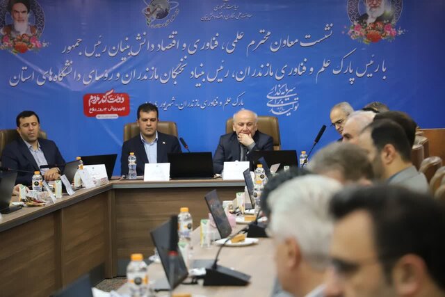 مازندران باید به قطب فناوری و نوآوری کشور تبدیل شود