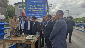 افتتاح پل روستای علی‌آباد چمستان با اعتبار ۱۴۰ میلیارد ریالی