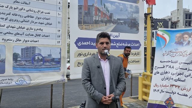 «پل شهید احمدی» نور پس از ۱۵ سال در دولت چهاردهم به سرانجام رسید «پل شهید احمدی» نور پس از ۱۵ سال در دولت چهاردهم به سرانجام رسید