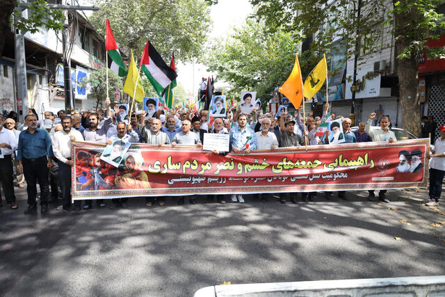 راهپیمایی جمعه‌های «خشم و نصر» در مازندران برگزار شد