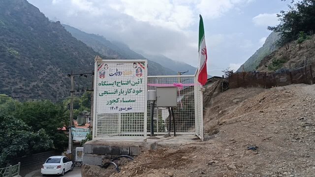 ایستگاه باران سنجی کجورافتتاح شد/ گاز، آب و برق کانون توجه مسئولان نوشهری