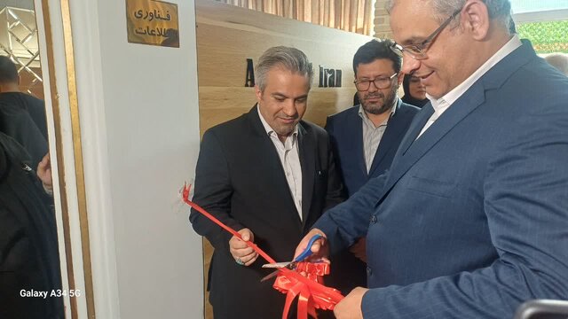 نخستین مدل حمایت از پوشاک در کشور رونمایی می‌شود
