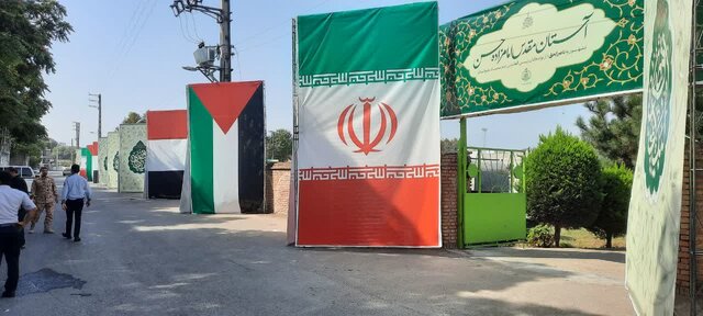 جشن بزرگ وحدت در آمل برگزار میشود جشن بزرگ وحدت در آمل برگزار میشود