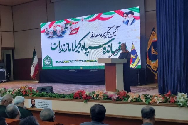 آیین تکریم و معارفه فرمانده سپاه کربلای مازندران برگزار شد