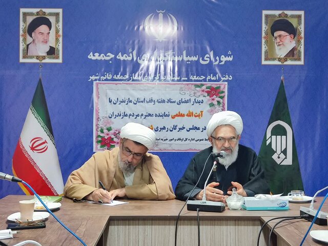 درخواست عضو خبرگان برای تعیین تکلیف ساختمان امامزاده یوسفرضا (ع) قائمشهر درخواست عضو خبرگان برای تعیین تکلیف ساختمان امامزاده یوسفرضا (ع) قائمشهر