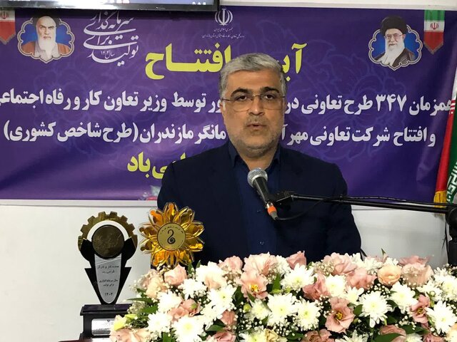 ۷ طرح تعاونی با حضور وبیناری وزیر تعاون در نوشهر افتتاح شد