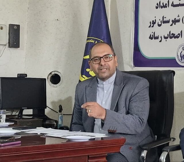 افزون بر ۲۸۰۰ خانوار تحت پوشش کمیته امداد نور قرار دارند