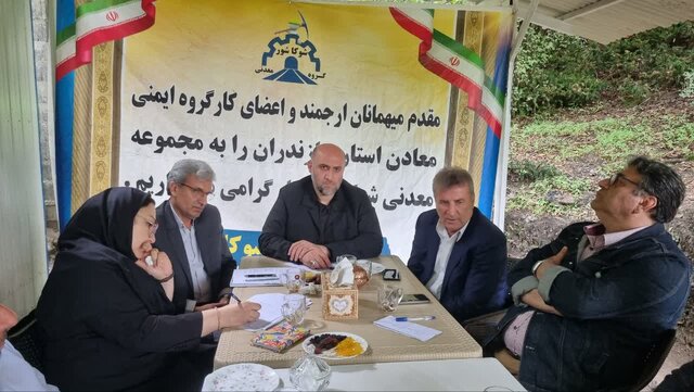  اقدامات قضایی ویژه برای مقابله با معادن ناایمن